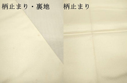 平和屋本店▼六通柄袋帯　唐織　九百錦　貝桶　兜　純金箔24K　正絹　逸品　DABI7790fe