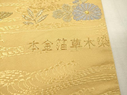平和屋本店▼西陣　宇野機業店謹製　六通柄袋帯　唐織　草木染　鴛鴦流水文　本金箔　証紙付き　正絹　逸品　DABI7791fe