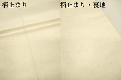 平和屋本店▼六通柄袋帯　唐織　扇面花車文　九百本金弐重織　正絹　逸品　DABI7793fe