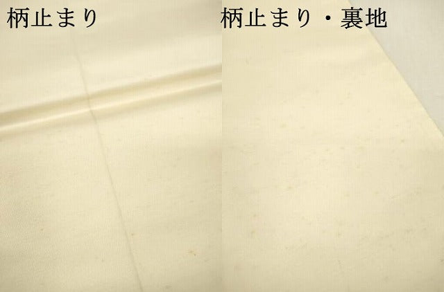 平和屋本店▼六通柄袋帯　唐織　扇面花車文　九百本金弐重織　正絹　逸品　DABI7793fe