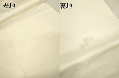 平和屋本店▼六通柄袋帯　唐織　能衣花鳥文　弐拾四金箔　正絹　逸品　DABI7795fe