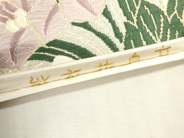 平和屋本店▼六通柄袋帯　唐織　能衣花鳥文　弐拾四金箔　正絹　逸品　DABI7795fe
