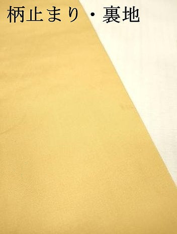 平和屋本店▼六通柄袋帯　絹衣松波文　本金箔　正絹　逸品　DABI7806fe