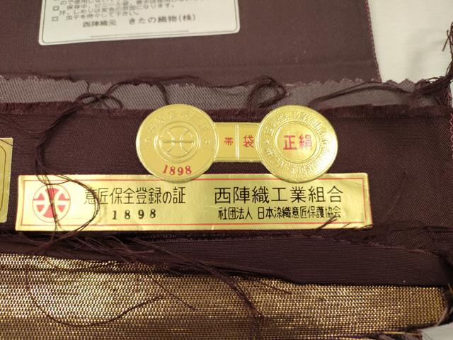 平和屋本店▼西陣　六通柄袋帯　唐織　細川家色紙短冊文様　本金漆箔　証紙付き　正絹　逸品　DABI7809fe