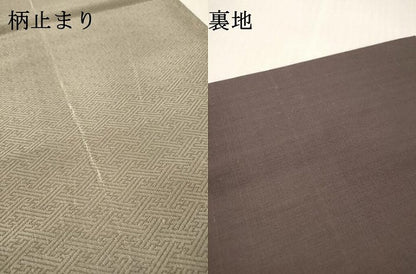 平和屋本店▼六通柄袋帯　正倉院蜀江花文　純金二重箔　正絹　逸品　DABI7815fe
