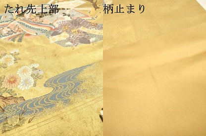 平和屋本店●西陣　長嶋成織物　ながしま帯　六通柄袋帯　平安花苑　瀞金錦　本金箔　共箱付き　正絹　逸品　DABI7816fe