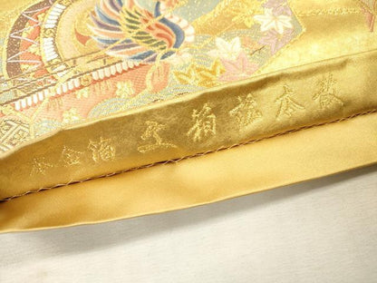 平和屋本店●西陣　長嶋成織物　ながしま帯　六通柄袋帯　文箱謡本散　瀞金錦　本金箔　正絹　逸品　DABI7817fe