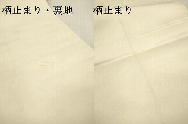 平和屋本店▼六通柄袋帯　唐織　花小袖　本金箔　正絹　逸品　DABI7821fe