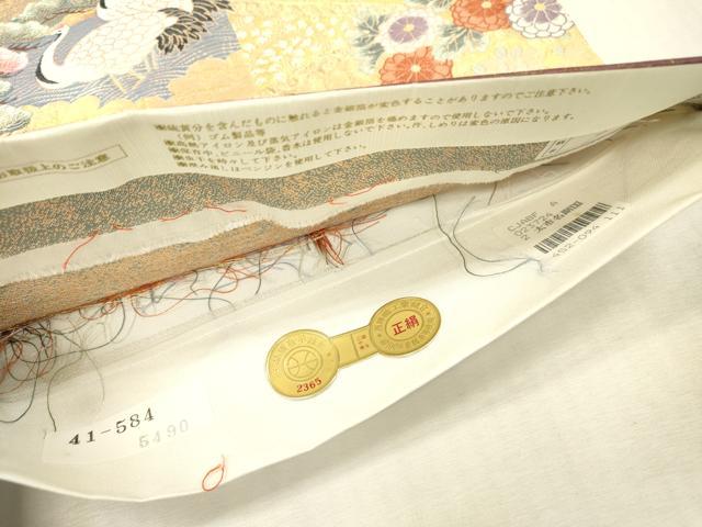 平和屋着物▼西陣　やまひで謹製　六通柄袋帯　鳳凰鼓群れ鶴花文　宝華彫金　証紙付き　正絹　逸品　未使用　DABI7822fe