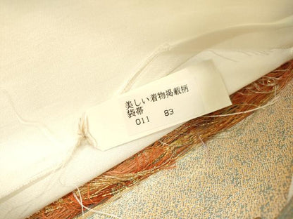 平和屋着物▼西陣　やまひで謹製　六通柄袋帯　鳳凰鼓群れ鶴花文　宝華彫金　証紙付き　正絹　逸品　未使用　DABI7822fe