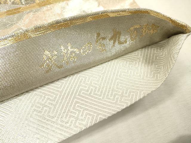 平和屋本店▼佐賀錦　六通柄袋帯　古都の四季　弐拾四金九百錦　正絹　逸品　DABI7824fe