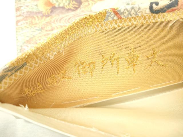 平和屋本店▼六通柄袋帯　唐織　九百錦　裂取御所華文　本金箔　正絹　逸品　DABI7825fe