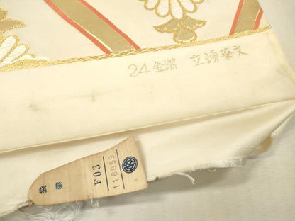 平和屋本店▼西陣　橋本テル織物謹製　六通柄袋帯　立湧華文　24K箔　証紙付き　正絹　逸品　DABI7827fe