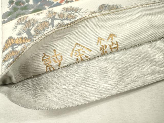 平和屋本店▼六通柄袋帯　紹巴　龍安寺　純金箔　正絹　逸品　DABI7830fe
