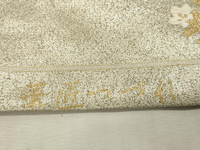 平和屋本店▼六通柄袋帯　唐織　華匠つづれ　秋草　本金箔　正絹　逸品　DABI7831fe