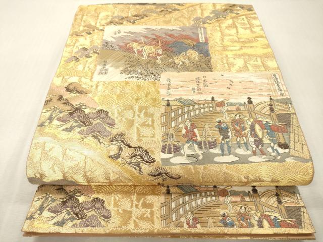 平和屋本店▼六通柄袋帯　東海道五拾三次　本金二重箔　正絹　逸品　DABI7832fe