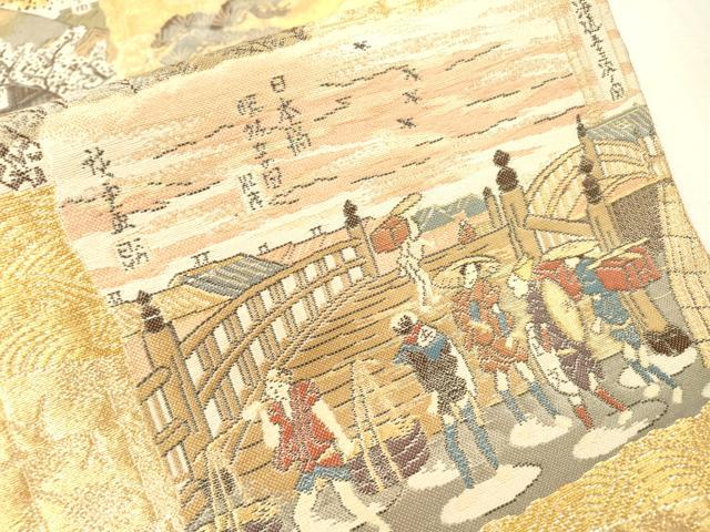 平和屋本店▼六通柄袋帯　東海道五拾三次　本金二重箔　正絹　逸品　DABI7832fe