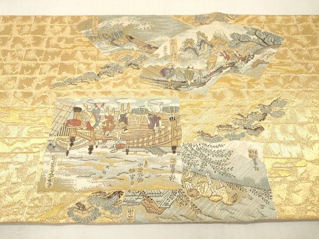 平和屋本店▼六通柄袋帯　東海道五拾三次　本金二重箔　正絹　逸品　DABI7832fe