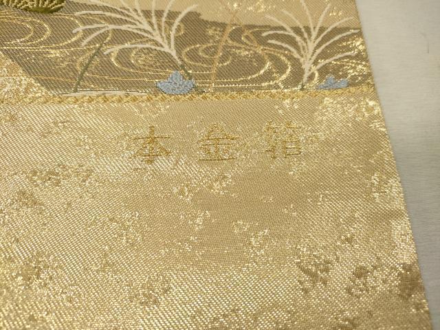 平和屋本店▼西陣　六通柄袋帯　唐織　慶祥利休　本金箔　正絹　逸品　DABI7834fe