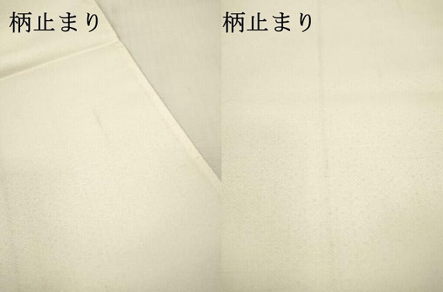 平和屋本店▼六通柄袋帯　唐織　人物風景　朱金錦　本金重ね　正絹　逸品　DABI7835fe