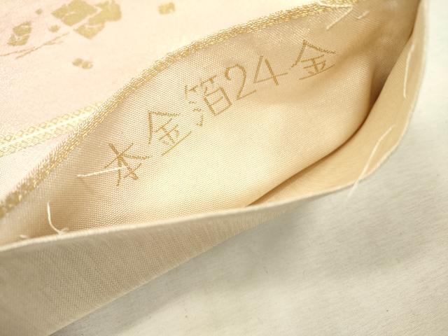 平和屋本店▼六通柄袋帯　明綴　九百袋帯　箔散らし重ね山文　本金箔24K　正絹　逸品　DABI7844fe