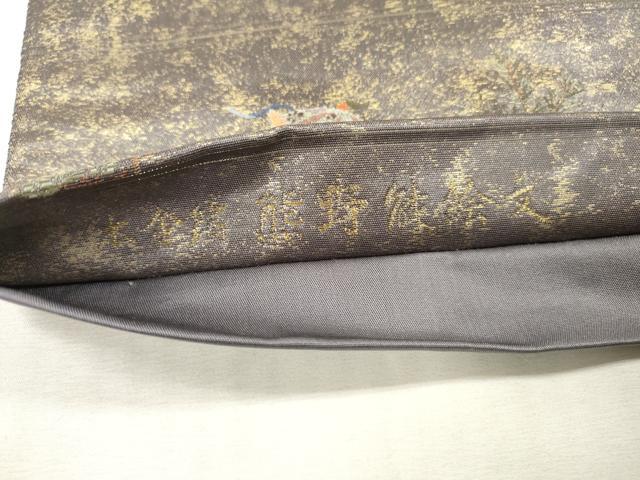 平和屋本店●太鼓柄袋帯　唐織　熊野能絵文　金泥箔　本金箔　正絹　逸品　DABI7848fe