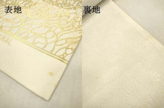 平和屋本店▼六通柄袋帯　明輝瑞鳥文　本金　上代35万　正絹　逸品　DABI7852fe