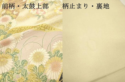 平和屋本店▼六通柄袋帯　紹巴　加賀漢方染　吉祥花文　本金箔　正絹　逸品　DABI7854fe