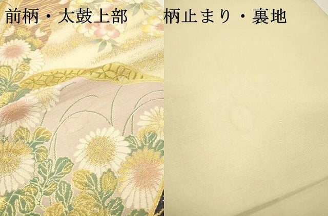 平和屋本店▼六通柄袋帯　紹巴　加賀漢方染　吉祥花文　本金箔　正絹　逸品　DABI7854fe