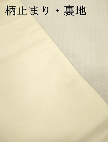 平和屋本店▼六通柄袋帯　唐織　九百錦　裂取薫花文　本金箔　正絹　逸品　DABI7855fe