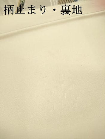 平和屋本店▼六通柄袋帯　唐織　孔雀羽文　純金箔24K　正絹　逸品　DABI7857fe