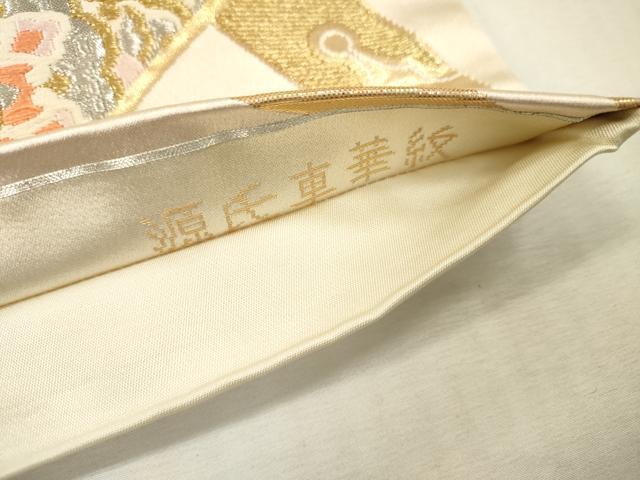 平和屋本店▼六通柄袋帯　源氏車華紋　純プラチナ純金24K弐重箔　正絹　逸品　DABI7863fe