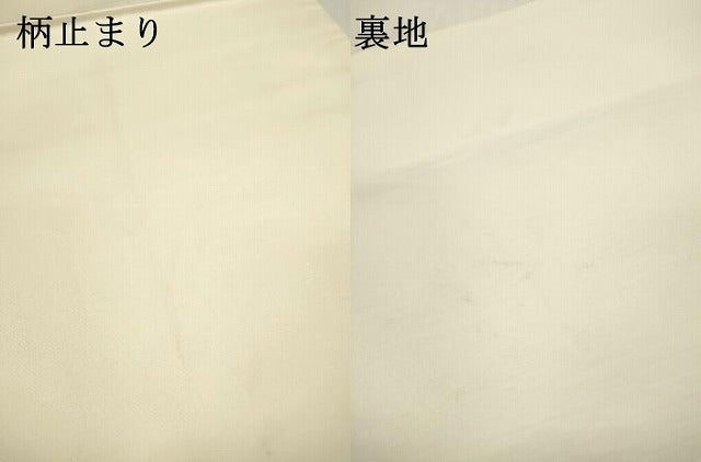 平和屋本店▼六通柄袋帯　鳳凰御所車風景花文　純金箔二重織　正絹　逸品　DABI7868fe