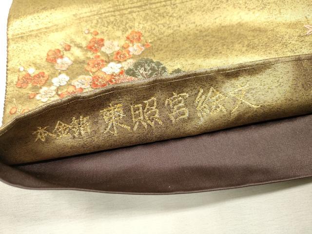 平和屋本店●太鼓柄袋帯　唐織　東照宮絵文　本金箔　金泥箔　正絹　逸品　DABI7871fe