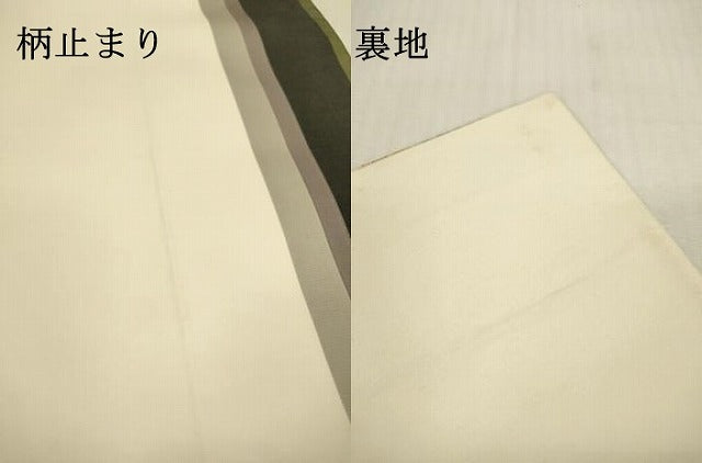 平和屋本店▼六通柄袋帯　唐織　鳳凰舞蝶花文　弐拾四金二重織　正絹　逸品　DABI7874fe