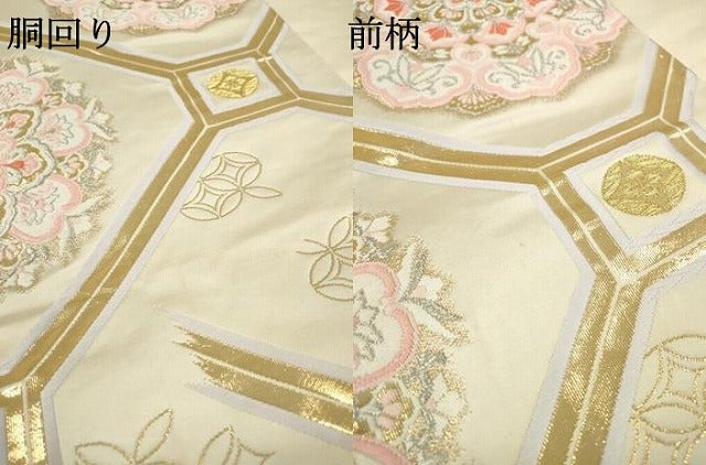 平和屋本店▼六通柄袋帯　唐織　蜀江正倉院花文　弐拾四金箔手先長尺　正絹　逸品　DABI7875fe