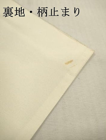 平和屋本店▼六通柄袋帯　唐織　鴛鴦花文　純金箔　正絹　逸品　DABI7876fe