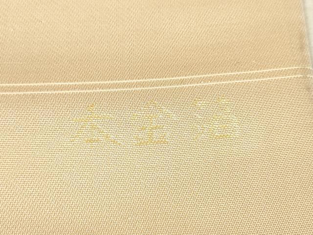 平和屋本店▼西陣　太鼓柄袋帯　家紋　本金箔　証紙付き　正絹　逸品　DABI7882fe