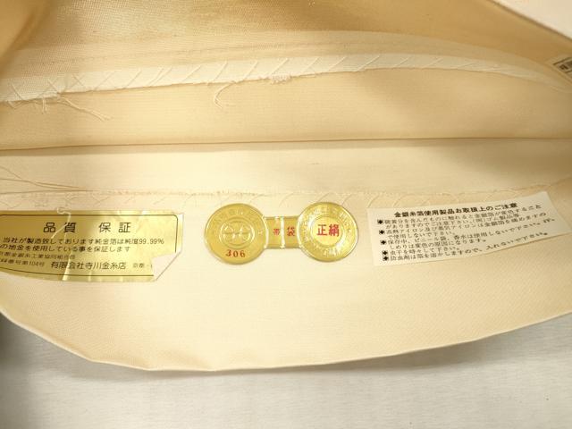 平和屋本店▼西陣　太鼓柄袋帯　家紋　本金箔　証紙付き　正絹　逸品　DABI7882fe