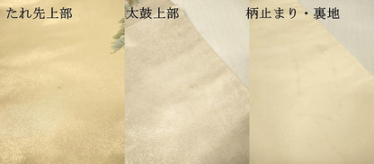 平和屋着物▼六通柄袋帯　慶祥錦文　彩金銀二重手引箔　正絹　逸品　DABI7884fe