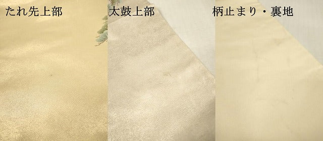 平和屋着物▼六通柄袋帯　慶祥錦文　彩金銀二重手引箔　正絹　逸品　DABI7884fe