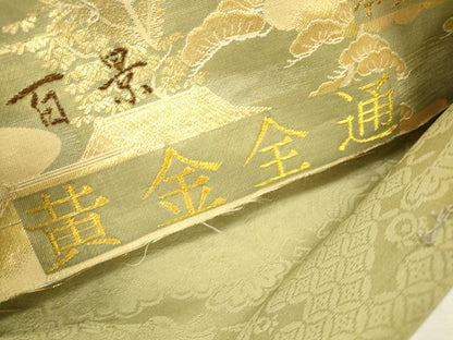 平和屋本店▼全通柄袋帯　京洛百景　黄金全通　本金箔使用　正絹　逸品　DABI7885fe