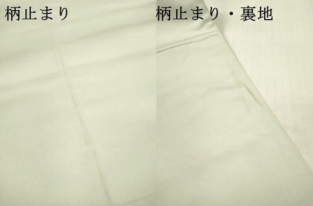 平和屋本店▼六通柄袋帯　唐織　花鳥松文　本金箔　正絹　逸品　DABI7889fe
