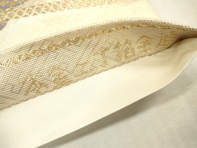 平和屋本店▼全通柄袋帯　佐賀錦道長紋　本金二丁箔全通　正絹　逸品　DABI7890fe