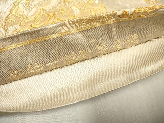 平和屋着物▼六通柄袋帯　向かい鳥正倉院花文　伝統工芸引箔全通　正絹　逸品　DABI7891fe