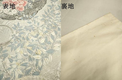 平和屋着物▼六通柄袋帯　唐織　南天野花文　プラチナ箔　正絹　逸品　DABI7893fe