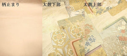 平和屋着物▼六通柄袋帯　唐織　蒔絵重ね　金銀糸　正絹　逸品　DABI7908fe