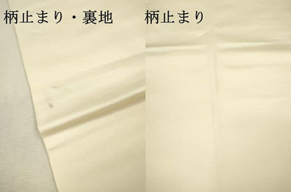 平和屋着物▼六通柄袋帯　唐織　桃山孔雀の華　金糸　正絹　逸品　DABI7910fe