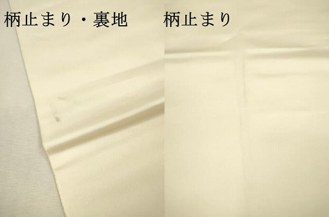 平和屋着物▼六通柄袋帯　唐織　桃山孔雀の華　金糸　正絹　逸品　DABI7910fe
