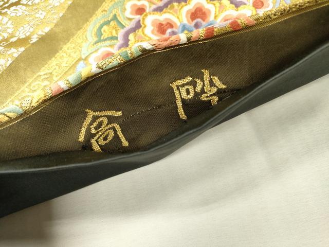 平和屋着物▼六通柄袋帯　唐織　高砂　正倉院花文　金糸　正絹　逸品　DABI7912fe